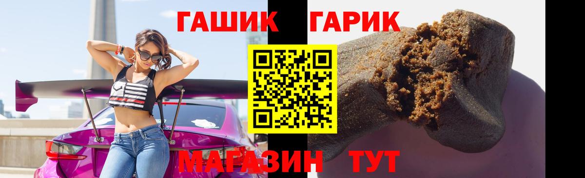 Гашиш 40% ТГК Старая Купавна