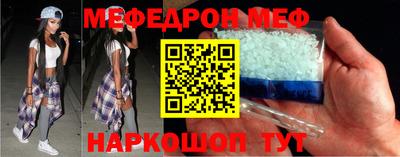 гашик Можайск