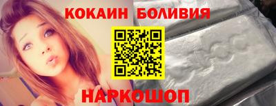 гашик Можайск