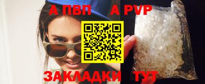 метамфетамин Моздок