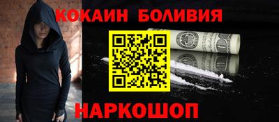 метамфетамин Моздок