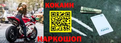 гашик Можайск
