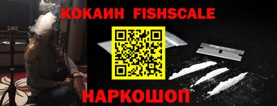 метамфетамин Моздок