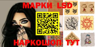 метамфетамин Моздок