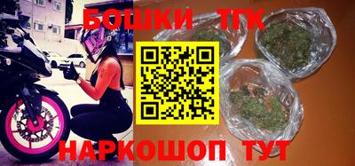 метамфетамин Моздок
