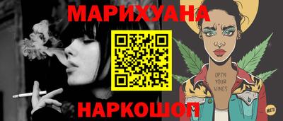 метамфетамин Моздок