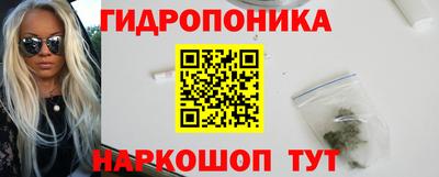 метамфетамин Моздок
