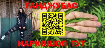 гашик Можайск
