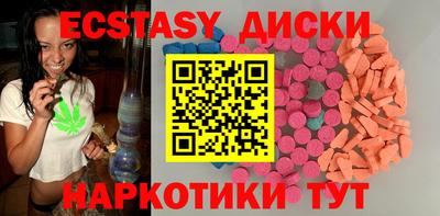 метамфетамин Моздок