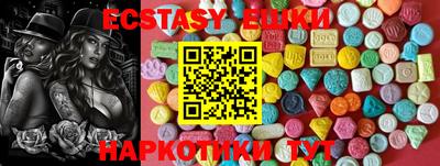 гашик Можайск