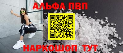 гашик Можайск