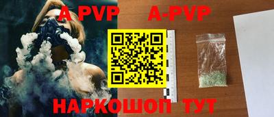метамфетамин Моздок