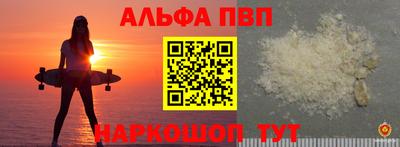 гашик Можайск