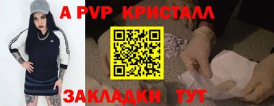 метамфетамин Моздок