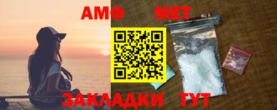 гашик Можайск