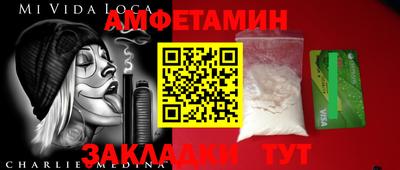 гашик Можайск