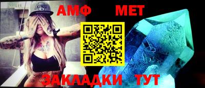 метамфетамин Моздок