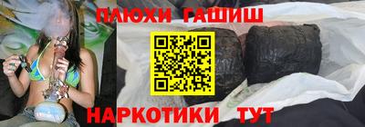 гашик Можайск
