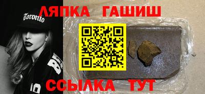 метамфетамин Моздок