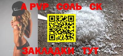 гашик Можайск