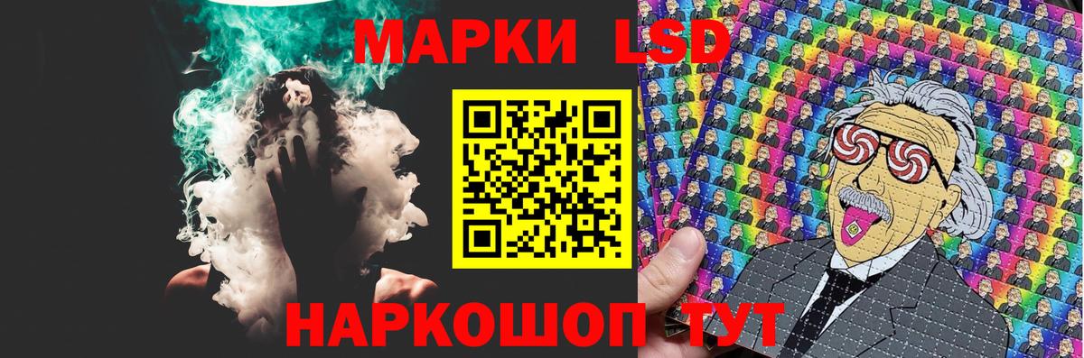 Старая Купавна  LSD-25 экстази кислота  Вход с VPN 