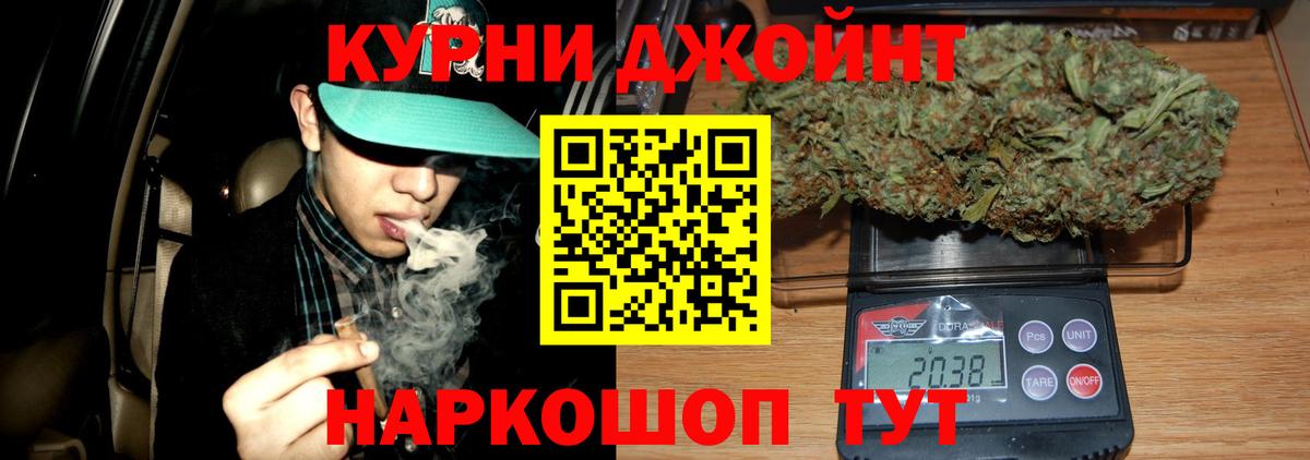 Бошки марихуана гибрид  Бошки Шишки White Widow  Старая Купавна  Вход с VPN  Конопля Ganja  Бошки марихуана Amnesia 