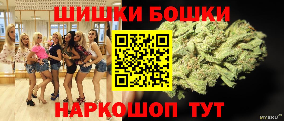 Канабис Ganja Старая Купавна